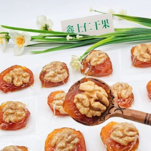 新疆特产西域皇后金杏烤核桃蜜饯果脯杏脯夹核桃仁500g独立小包装