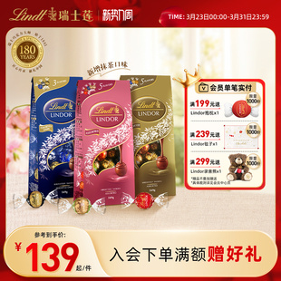 Lindt 软心精选牛奶黑巧克力569g送礼休闲零食 瑞士莲官方正品