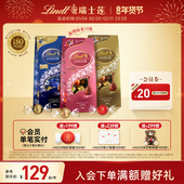 Lindt 瑞士莲官方正品 软心精选牛奶黑巧克力569g送礼休闲零食