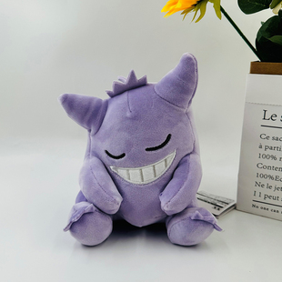 小精灵睡眠耿鬼鬼斯通鬼斯毛绒公仔玩具玩偶