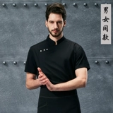 Шеф-повар отеля Рабочая одежда мужская питание для выпечки отеля западное ресторан кухня высококачественные летние летние рукавы в воздушный рукав