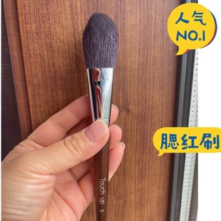 化妆师化妆刷单支刷眼线刀锋刷口红刷腮红遮瑕笔鼻侧影刷羊毛刷子