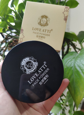 影楼love atti专业定妆蜜粉肤色/亚光散粉爱迪控油大盒哑珠光蜜粉