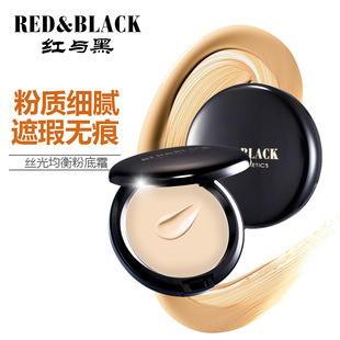 红与黑粉底膏影楼化妆师粉底膏隔离遮斑点遮瑕膏保湿控油持妆防水
