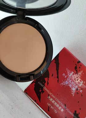 红与黑光透高清粉底膏遮盖痘印黑眼圈保湿遮瑕防水修容高光影楼化