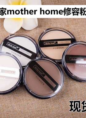 motherhome娘家修容腮红高光粉饼04单色阴影T区提亮修饰0mega大块