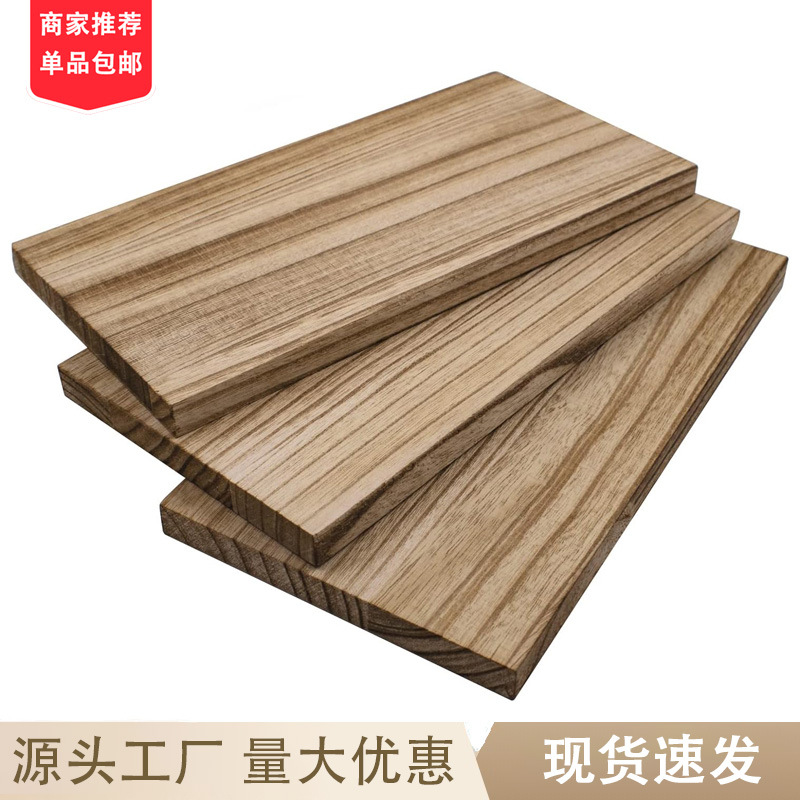 现货桐木炭化墙壁一字隔板墙面置物架木板材防腐耐腐蚀多用途木板