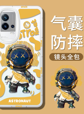 涂鸦宇航员适用iqoo9手机壳iqoo10小米11/10s全包防摔12sultra新款rneo7硅胶男opporeno8女创意pro潮牌iq卡通