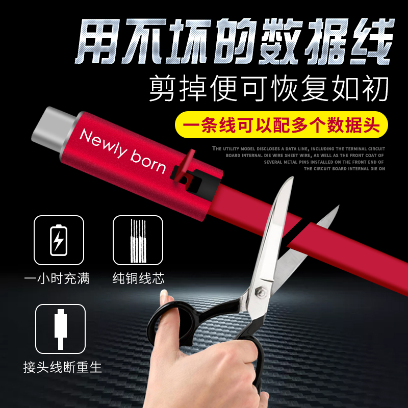 券后25.00元苹果数据线快充闪充冲iphone华为oppo小米type-c可再生手机充电线