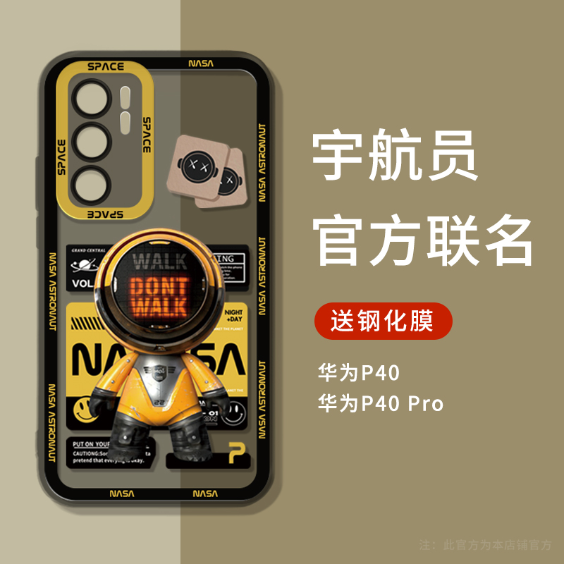 新款网红防摔潮牌限量版手机壳