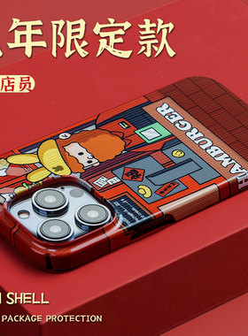 兔子店员适用苹果14promax手机壳iPhone13新款2023新年11裸感12菲林壳Pro高级感max红色女卡通plus过年男pm套
