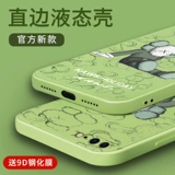 Apple, iPhone 8, чехол для телефона, силиконовый объектив, квадратная защитная сумка подходит для мужчин и женщин, 8plus, iphone, 7plus, защита при падении, 2020 года, популярно в интернете
