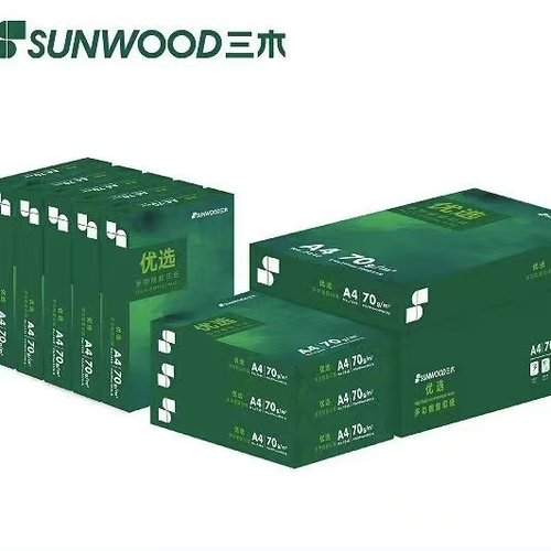 三木复印纸70gA4纸办公a4打印纸