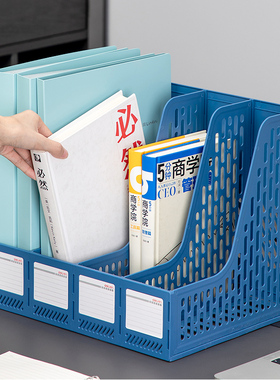 得力78997/78998三联四联文件框资料框收纳框资料架文件栏文件座