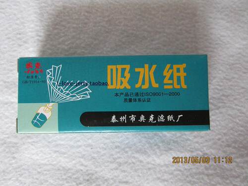 吸水纸 生物显微镜配件