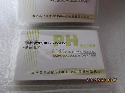精密试纸5.5-9.0 PH试纸 精密化妆品测试酸碱性 引用水检测