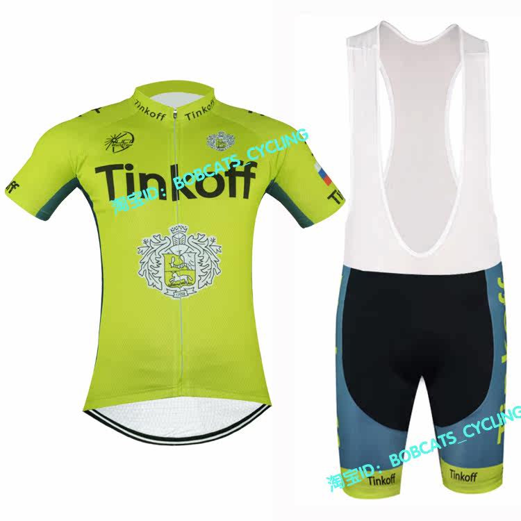 Tenue de cyclisme mixte - Ref 2217241 Image 1