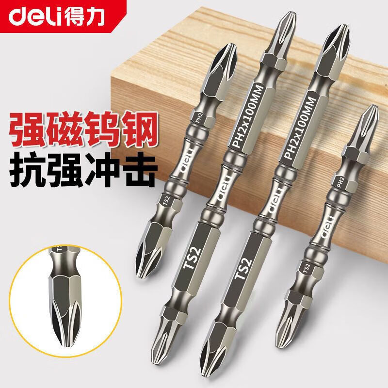 十字批头双头D1防滑强磁高硬度