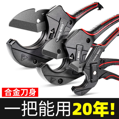 pr管剪刀水专业vc子割线钳