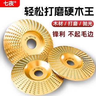 木头打磨片打磨抛光神器木材刺盘打磨盘角磨机磨光片木工工具大全