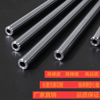 外径光轴导轨空心光轴镀铬棒