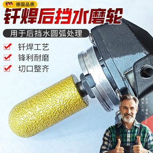 后挡水磨轮石英台面圆孤头