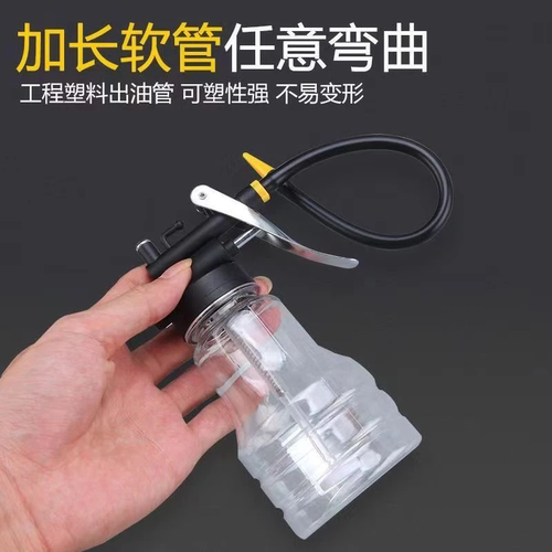 高压透明机油壶250ml塑料