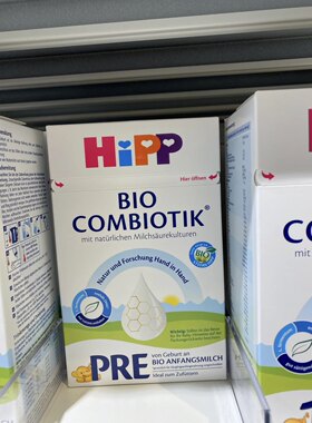 北京现货德国hipp喜宝益生菌pre段1段2段3段1+段2+段婴儿奶粉