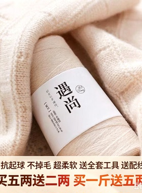 高档26支羊绒线羊绒衫打底衫专用山羊绒线100%不起球不掉毛毛线团