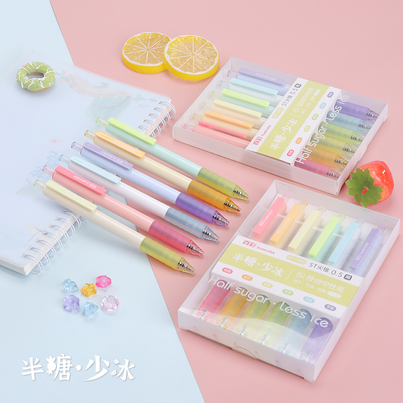 真彩中性笔刷题笔专用高颜值按动中性笔ins日系ST尖锥头黑笔初中生按压式水笔芯圆珠笔顺滑速干0.5文具碳素笔
