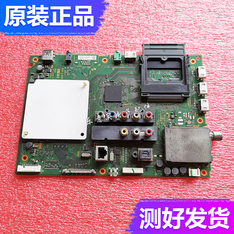 原装索尼 KDL-47W800A电视主板1-888-101-31屏LC470EUF FF P2