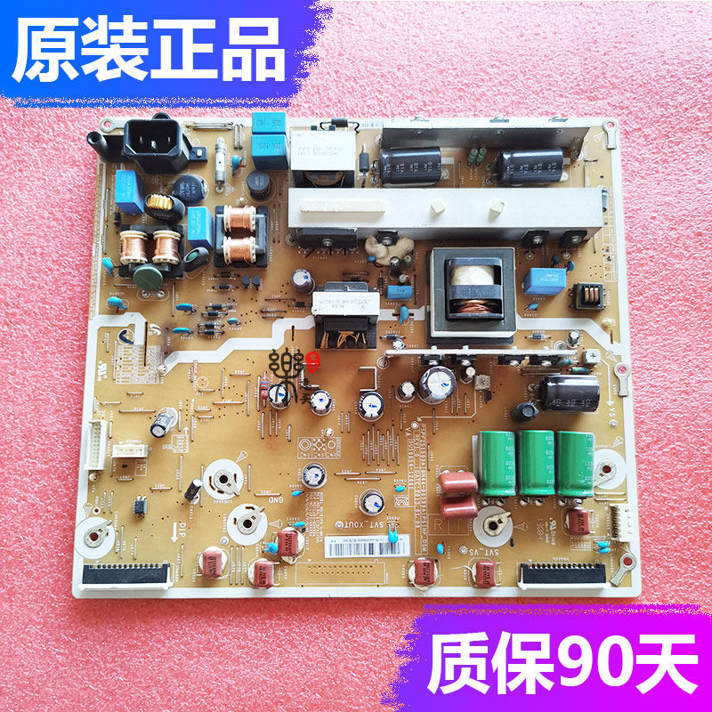 原装三星PS51F4500AJ PS51F4500AR电源板BN44-00599A PSPF251503A在类目 3C数码配件, 电子元器件市场, 电脑元件/零配件, 液晶/CRT配件中 - 来自Buy2taobao.com提供专业的淘宝代购服务