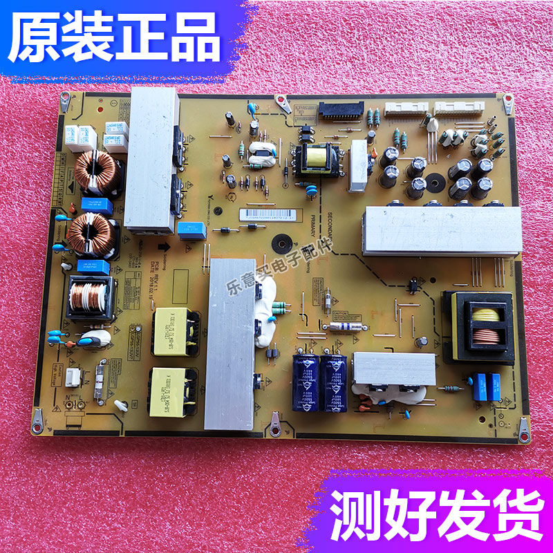 原装 拆机LG P55-13UV电视电源板EAY63228801 测好