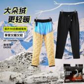 蓄热羽绒裤 90白鹅绒羽绒裤 保暖羽绒裤 加厚锁温防寒秋冬工装 男士