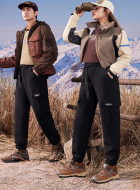 光感一号越野登山锁温裤秋冬新款情侣男女黑色石墨烯护膝加绒保暖