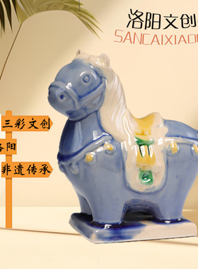 洛阳博物馆小马陶瓷国潮伴手礼