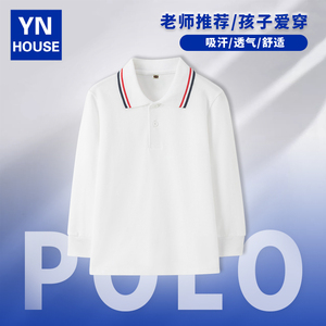 男童polo衫长袖翻领t恤春秋纯棉儿童白色打底衫小学生校服班服