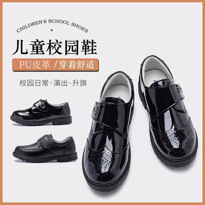 儿童皮鞋衣诺坊男童黑色皮鞋