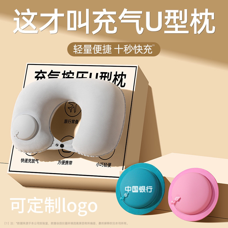 公司创意小礼品送员工礼品