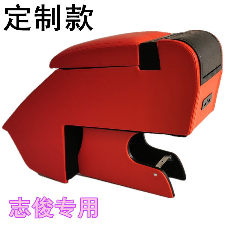 大众桑塔纳志俊3000扶手箱4000专用vista手扶箱内饰改装配件免打