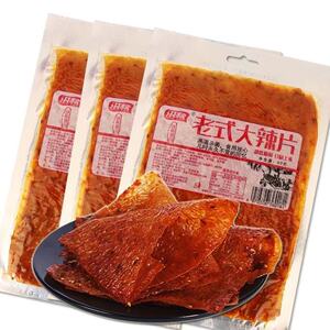 老式大辣片辣条儿时怀旧麻辣零食小吃休闲食品8090后