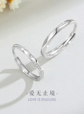莫比乌斯足银999情侣戒指男女小众设计轻奢款素圈ins风锆石对戒
