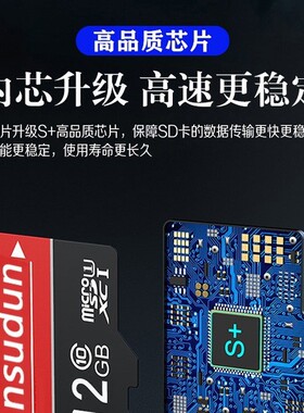 高速内存卡128g行车记录仪64gsd卡监控摄像头32g存储卡相机游戏机