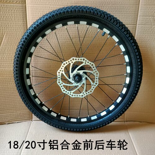 山地自行车前后轮铝合金刀圈