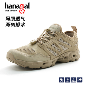 悍戈33555沙漠色低帮夏季溯溪鞋男女野营透气徒步鞋涉水速干鞋