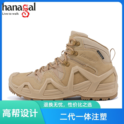 防水徒步户外真皮Mk2越野登山鞋