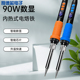 LED数显电烙铁90W内热式 恒温调温电烙铁用于家用电脑焊接维修工具