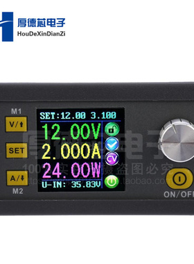 DPS3003数控直流可调稳压电源 转0-32V 3A降压模块集成电压电流表