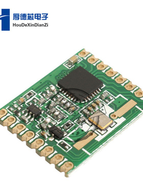 RFM69HW RFM69H 无线收发模块20dBm 频率433 868 915MHZ