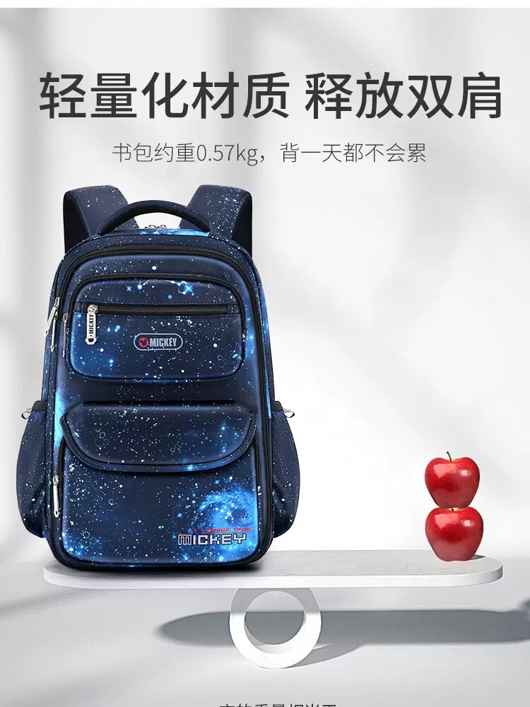 디즈니 남아용 스쿨백 초등학생 남학생 척추보호 및 부담경감 초경량 3 5학년 6학년 남학생 대용량